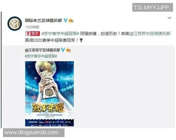 江苏苏宁迎战国际米兰展现中意足球魅力的精彩对决 江苏苏宁迎战国际米兰展现中意足球魅力的精彩对决