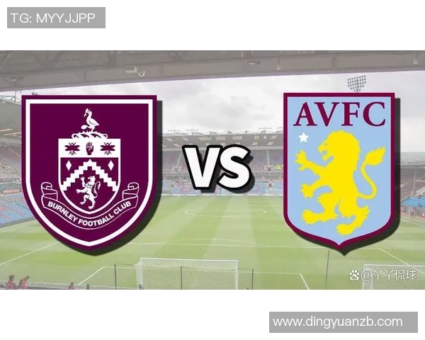 维拉与伯恩利对决前瞻分析及赛果预测详解